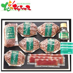 鎌倉山 ローストビーフの店鎌倉山 ローストビーフ＆ハンバーグセット OK-10 2021 贈り物 お祝い お礼 お返し 肉 グルメ  お取り寄せ