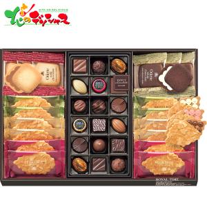 モロゾフ ロイヤルタイム MO-1354 2022 ギフト 贈り物 お返し 洋菓子 チョコレート 詰め合わせ  お取り寄せ