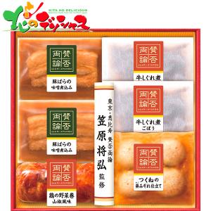 伊藤ハム 賛否両論 こだわり和のバラエティギフト SWA-50 ギフト 贈り物 お祝い 肉 和食 和風 グルメ 人気 おすすめ 北海道  お取り寄せ