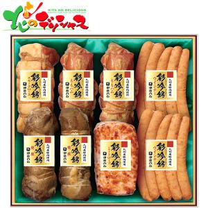 伊藤ハム 筑紫ファクトリー 国産豚肉使用 彩吟銘ギフト SIG-100 ギフト 贈り物 お礼 内祝い お祝い 肉 加工品 ハム ウインナー グルメ  お取り寄せ