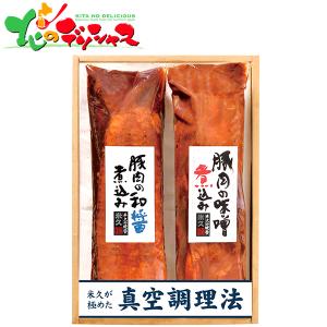 米久 2種の豚煮込みセット RG-39 ギフト 贈り物 贈答