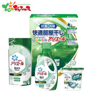 P＆G ギフト工房 アリエール 快適部屋干しギフト ALD-25 ギフト 贈り物 贈答 お礼 内祝い お祝い 洗剤 洗濯用洗剤 セット 詰め合わせ  お取り寄せ