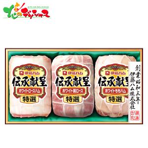 お中元 伊藤ハム 伝承献呈ギフト GMC-50