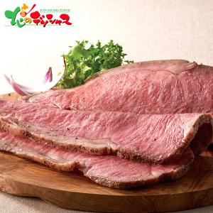 ローストビーフの店 鎌倉山 黒毛和牛サーロインローストビーフ SRB-20 2022 お歳暮 お年賀 冬ギフト ギフト 贈り物 お礼 お返し お祝い  お取り寄せ