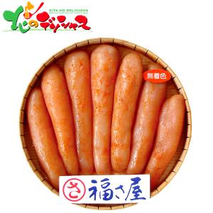 福さ屋 無着色辛子明太子 2022 お歳暮 御歳暮 お年賀 御年賀 冬ギフト ギフト 贈り物 贈答 お礼 お返し お祝い 内祝い プレゼント  お取り寄せ