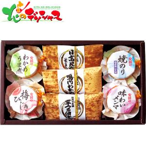 安田の佃煮 小豆島佃煮 島の音 SDY-30 ギフト 贈り物 贈答 お礼 内祝い お祝い 惣菜 和食 和風 佃煮 ご飯のお供 グルメ 詰め合わせ 人気  お取り寄せ