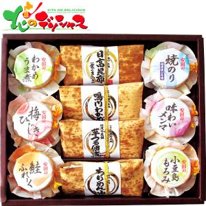 安田の佃煮 小豆島佃煮 島の音 SDY-50-S ギフト 贈り物 贈答 お礼 内祝い お祝い 惣菜 和食 和風 佃煮 ご飯のお供 グルメ 詰め合わせ  お取り寄せ
