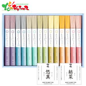 三輪そうめん小西 みわのにじ ギフト 贈り物 贈答 内祝い お祝い 誕生日 麺 麺類 そうめん 素麺 グルメ セット 詰め合わせ  お取り寄せ