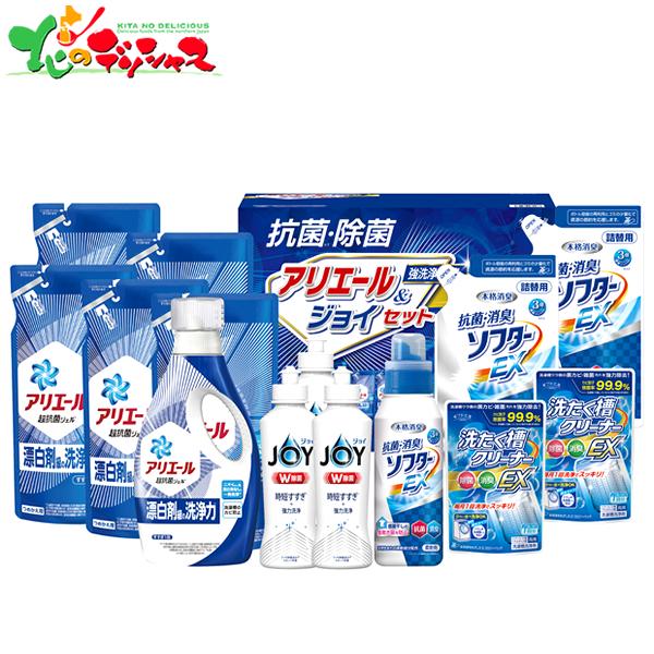 P&amp;G ギフト工房 抗菌除菌・アリエール＆ジョイセット SAJ-80V ギフト お祝い 内祝 お中元...