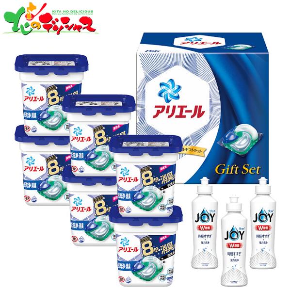 お中元 P&amp;G アリエール ジェルボール ギフト PGJA-50D 2024 ギフト 贈り物 夏ギフ...