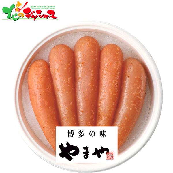 博多の味やまや やまや あごだし辛子明太子240g 2025 ギフト 贈り物 贈答 お祝い お礼 お...