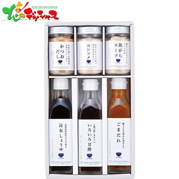 料理家 栗原はるみ監修 調味料6本セット 210Nー126 2025 ギフト 贈り物 贈答 お祝い ...