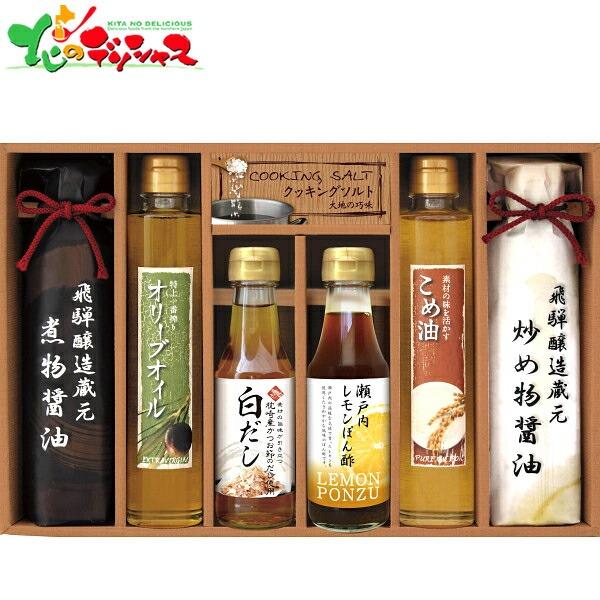 美食ファクトリー 厳選こだわり調味料ギフト NIHー40R 2025 ギフト 贈り物 贈答 お祝い ...