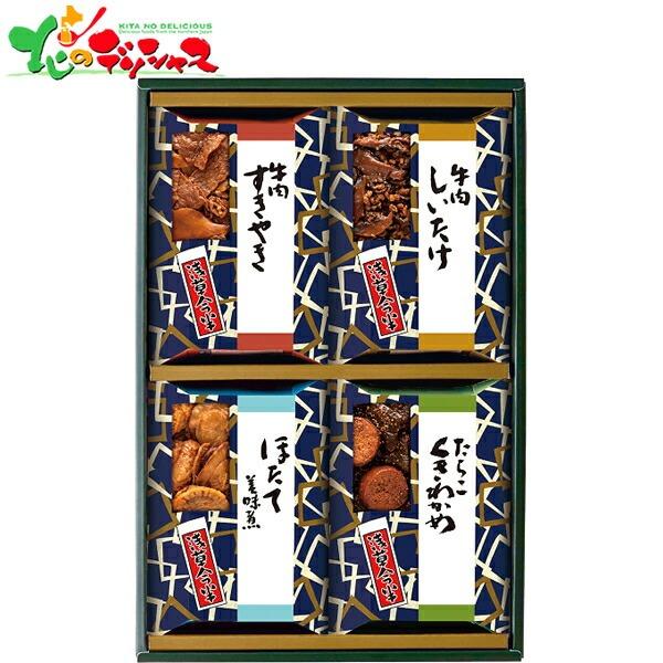 浅草今半 (あさくさいまはん) おこの味連 RA-30 2025 ギフト 贈り物 贈答 お祝い お礼...