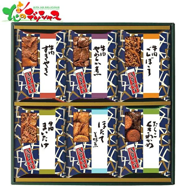 浅草今半 (あさくさいまはん) おこの味連 RA-50 2025 ギフト 贈り物 贈答 お祝い お礼...