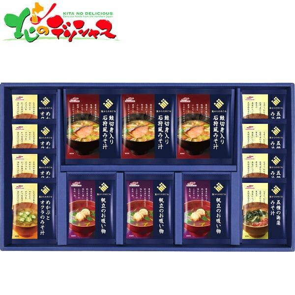 マルハニチロ 海からのめぐみ 海鮮フリーズドライ詰合せ MFD-30N 2025 ギフト 贈り物 贈...