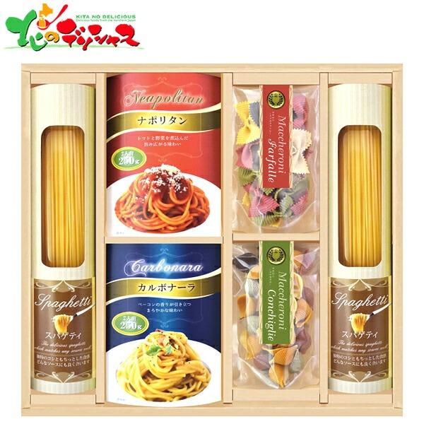 彩食ファクトリー 味わいソースで食べるパスタセット PHF-CJR 2025 ギフト 贈り物 贈答 ...