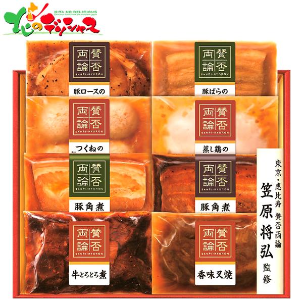 賛否両論 ギフト WA-510 2025 冬ギフト お歳暮 ギフト 贈り物 お祝い ご家庭用 和食 ...