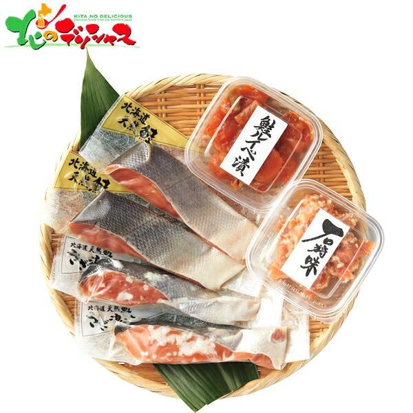 佐藤水産 鮭親子 珍味セット 2025 冬ギフト お歳暮 お年賀 ギフト 贈り物 お祝い お礼 内祝...