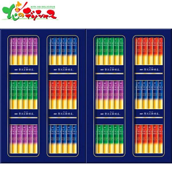 AGF ちょっと贅沢な珈琲店スティックブラックギフト ZST-50Z 2025 冬ギフト お歳暮 ギ...