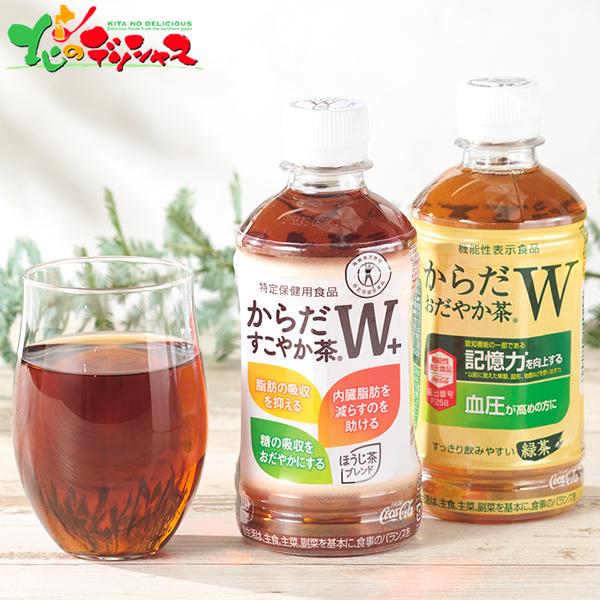 コカ・コーラ健康飲料詰合せ (16本) CKD-30A 2025 冬ギフト お歳暮 ギフト 贈り物 ...