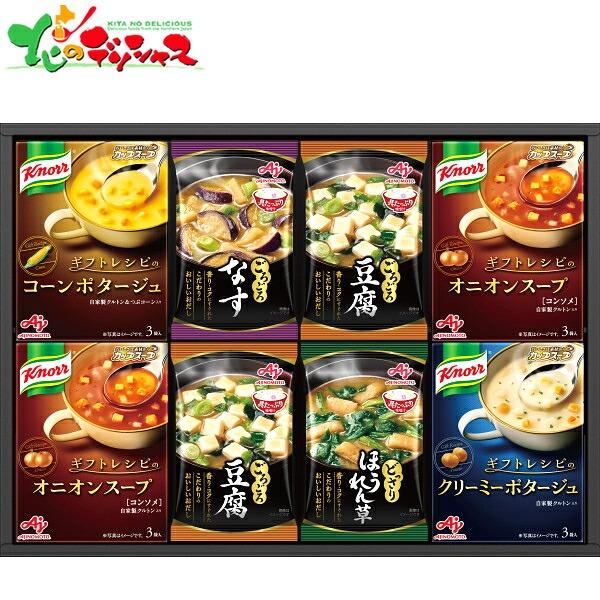 味の素 クノール スープ・味噌汁ギフト KFD-30Y 2025 冬ギフト お歳暮 お年賀 ギフト ...