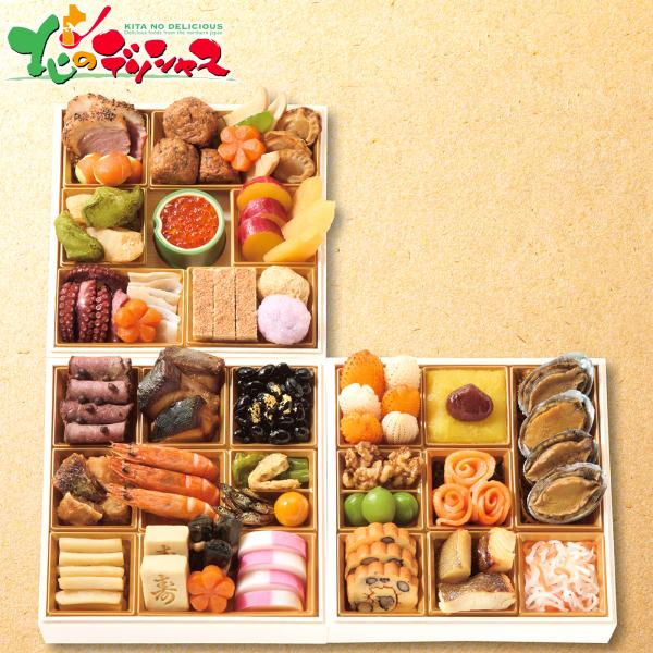 おせち 道場六三郎監修 ろくさん亭 和三段重おせち (3〜4人前/42品/冷凍) 2026 おせち ...