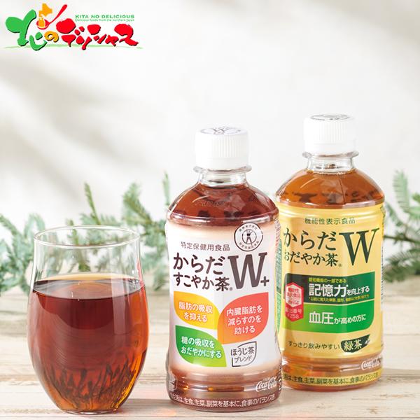 コカ・コーラ健康茶詰合せ (27本) CKO-50A 2025 冬ギフト お歳暮 ギフト 贈り物 お...