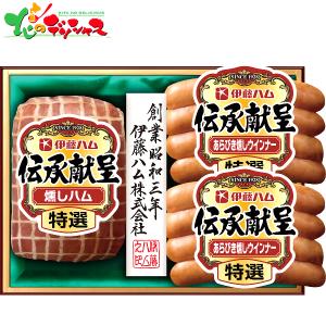 伊藤ハム 伝承献呈ギフト IG-30 2026 父の日 夏ギフト お中元 暑中見舞い 残暑見舞い ギフト 贈り物 お祝い お礼 お返し 内祝い プレゼント お取り寄せ｜北のデリシャス