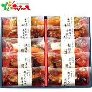 山陰大松 氷温熟成 煮魚・焼魚ギフトセット(10切) 2026 母の日 父の日 夏ギフト お中元 暑...
