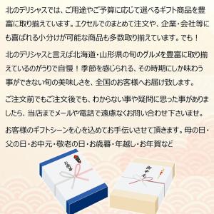 コールドストーン コールド・ストーン・クリーマ...の詳細画像4