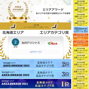 コールドストーン コールド・ストーン・クリーマ...の詳細画像5