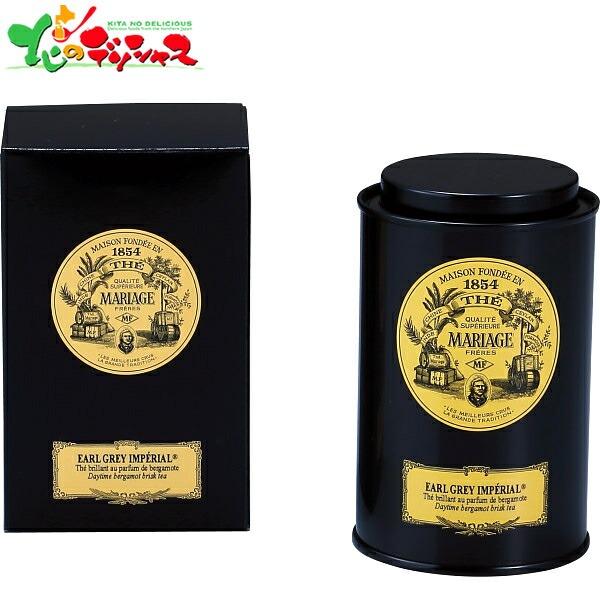 マリアージュ フレール アールグレイ インペリアル 100g缶入 TJ8002 2026 母の日 お...
