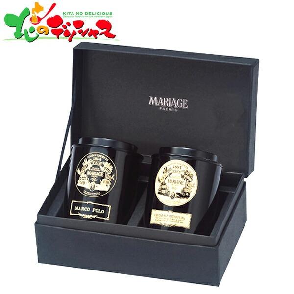 マリアージュ フレール 紅茶の贈り物 GS-1A 2026 母の日 夏ギフト お中元 暑中見舞い 残...