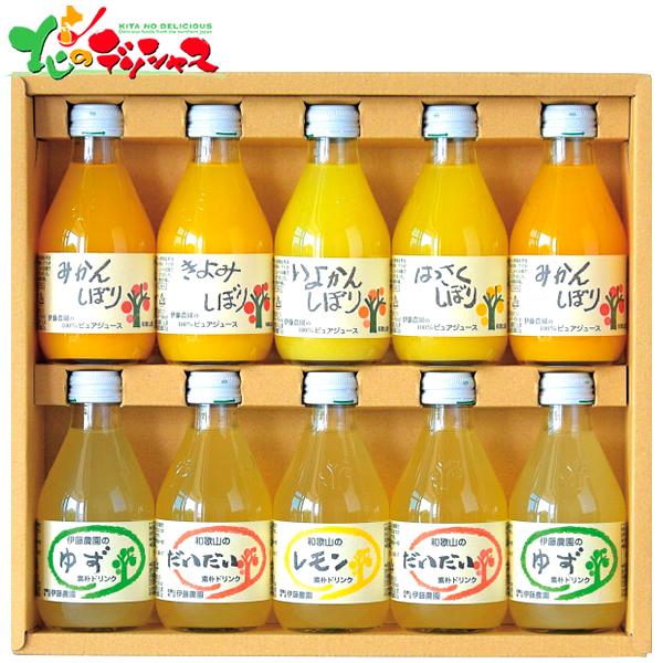 伊藤農園 100％ピュアジュース＆ドリンクセット V-052 夏ギフト お中元 暑中見舞い 残暑見舞...