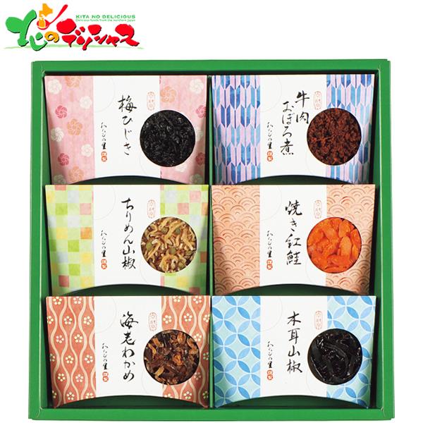 京・料亭わらびの里 京楽味 夏ギフト お中元 暑中見舞い 残暑見舞い ギフト 贈り物 贈答 プレゼン...