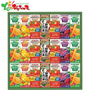 トマトと野菜果実の健やかギフト(21本) KYT-30 2026 夏ギフト お中元 残暑見舞い ギフト 贈り物 贈答 プレゼント カゴメ 飲料 セット 詰め合わせ お取り寄せ