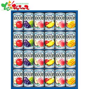 カゴメ 100％フルーツジュースギフト(24本) FB-30H 夏ギフト お中元 暑中見舞い 残暑見舞い ギフト 贈り物 贈答 プレゼント セット 詰め合わせ お取り寄せ