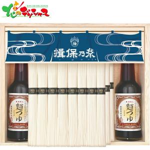 揖保乃糸 手延素麺ギフトセット