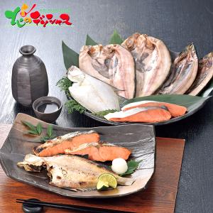 エスケイフーズ 紅鮭 干物 詰合せF お中元 御中元 暑中見舞い 海鮮 鮭 ホッケ サンマ カレイ 干物 詰め合わせ おすすめ 北海道グルメ  お取り寄せ