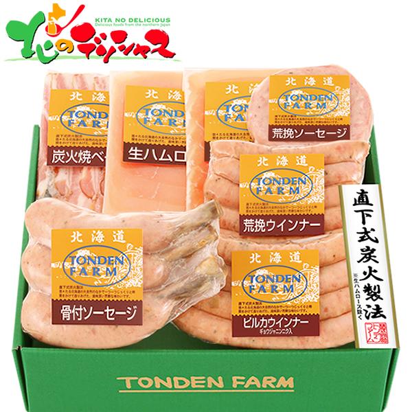 北海道 トンデンファーム FG-D 2024 ギフト 贈り物 お祝い プレゼント ハム 肉 とんでん...