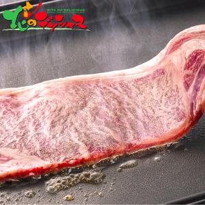 たにぐち精肉店 北海道産 ふらの和牛 サーロインステーキ用 360g 2024 ギフト 贈り物 贈答...