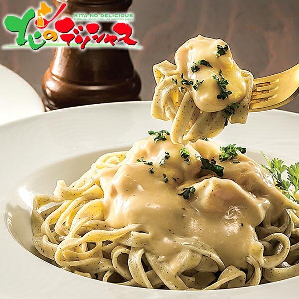 創夢 三國 三國推奨 北海道 パスタソースギフト 2025 ギフト 贈り物 お祝い 内祝い ご家庭用...