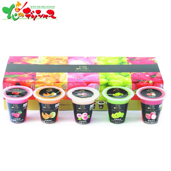 北辰フーズ 涼ごこち詰合せ 10個入 2025 ギフト 贈り物 お祝い 内祝い ご家庭用 メロン ゼ...