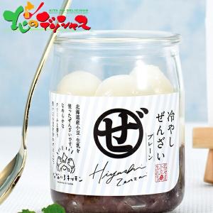 末廣軒×なないろキッチン 冷やしぜんざい 5本セット 2026 ギフト 贈り物 プレゼント ぜんざい ゼンザイ デザート 詰め合わせ スイーツ お取り寄せ