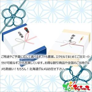 末廣軒×なないろキッチン 冷やしぜんざい 5本...の詳細画像2
