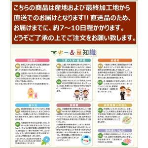 末廣軒×なないろキッチン 冷やしぜんざい 3種...の詳細画像3