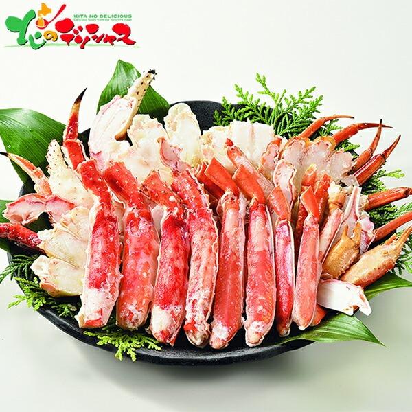 カネサン佐藤水産 旨蟹合戦F 2026 ギフト 贈り物 プレゼント 海鮮 カニ ズワイガニ タラバガ...