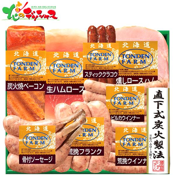 トンデンファーム トンデンファームギフト FG-80B 2026 母の日 父の日 ギフト 贈り物 贈...