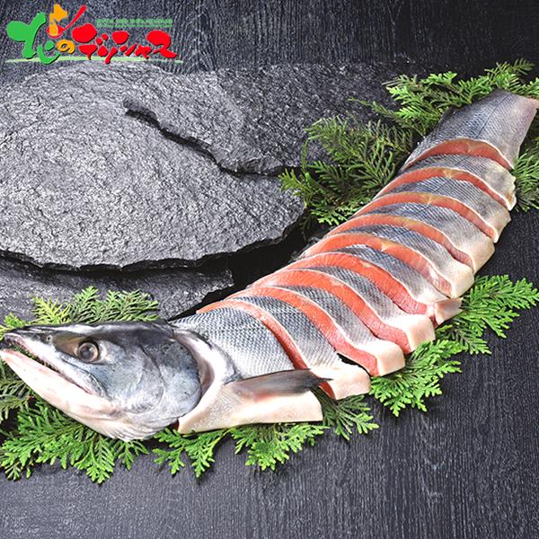 三協水産 北海道日高沖 新巻鮭 半身姿 切身 2025 お歳暮 お正月 ギフト 贈り物 鮭 サケ さ...